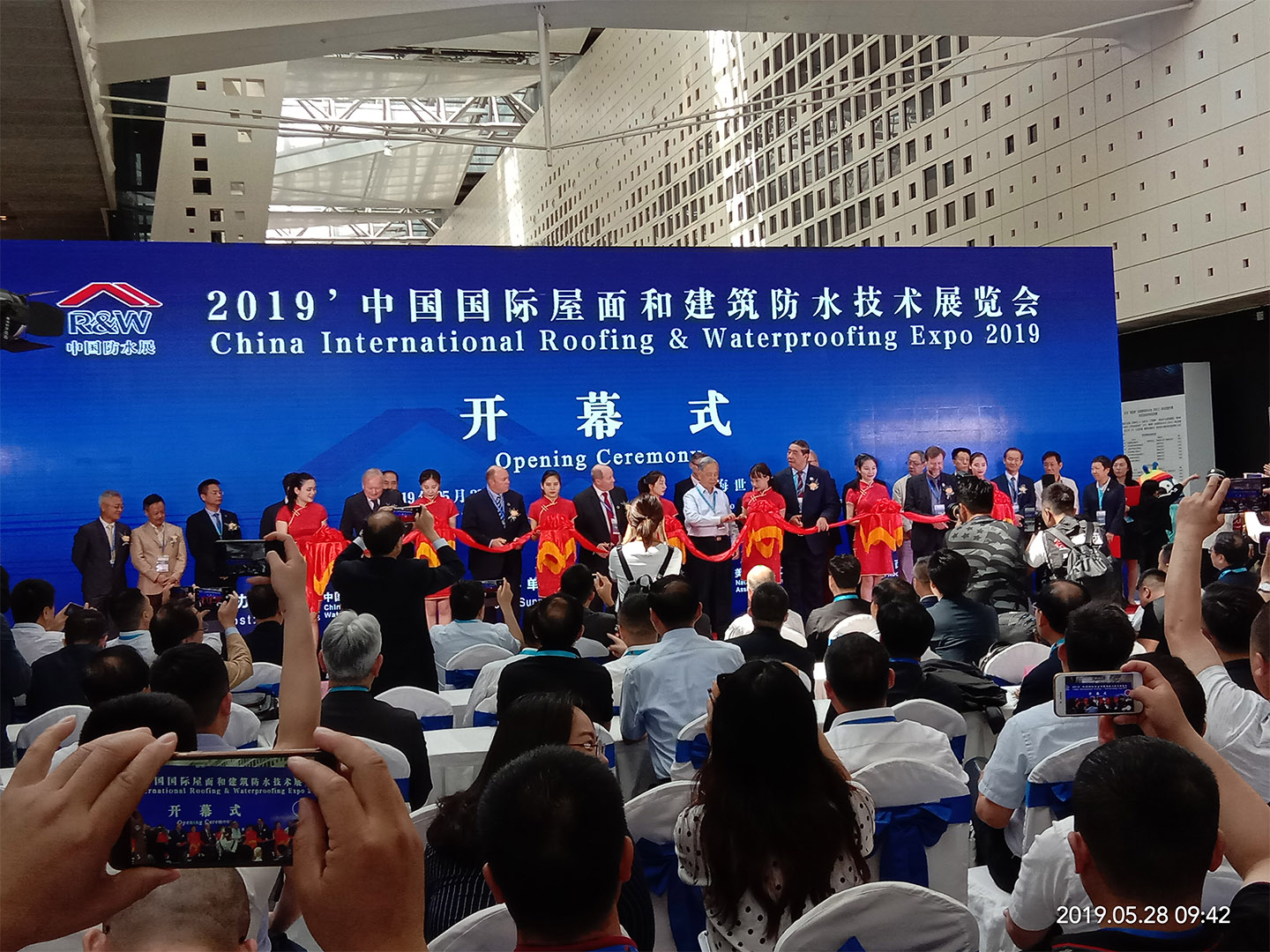 公司董事長、總經(jīng)理受邀參加了2019國際防水展覽會